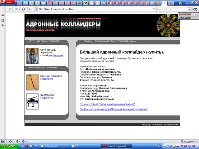 Изображение